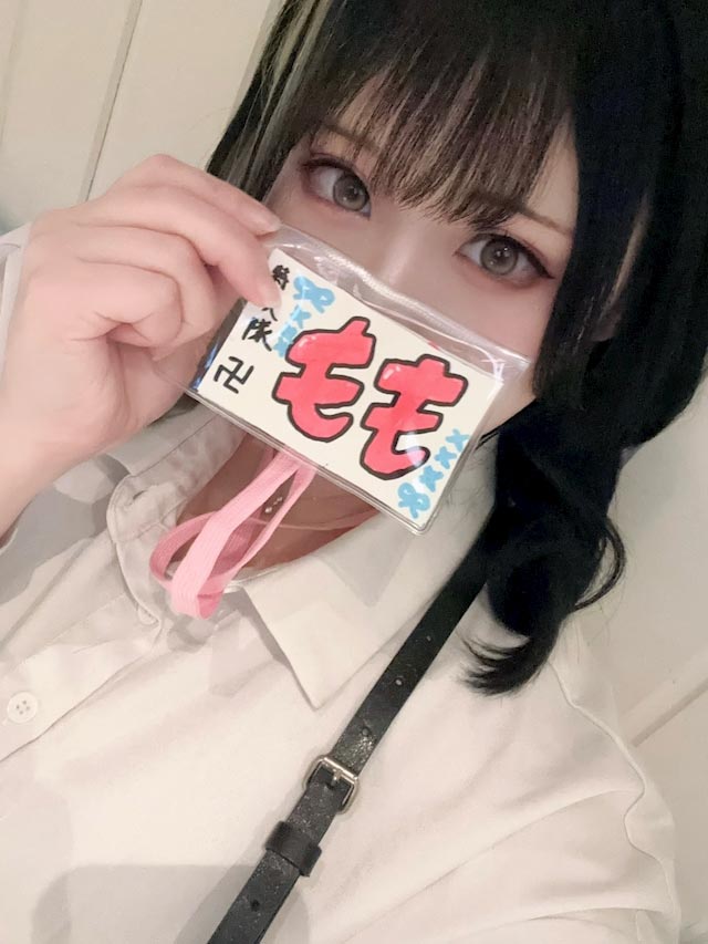 もも